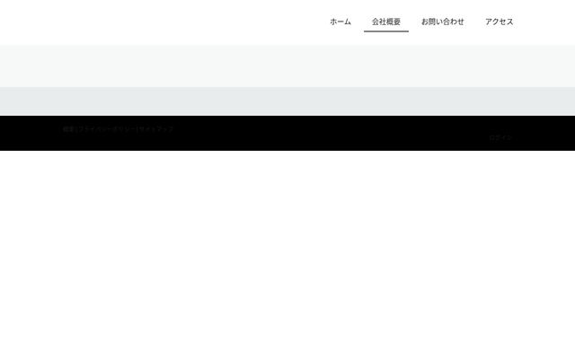 株式会社アーバンエステートの公式サイト