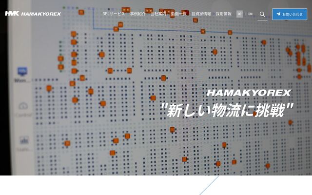 株式会社ハマキョウレックスの公式サイト