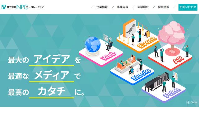 株式会社ＮＰＣコーポレーションの公式サイト