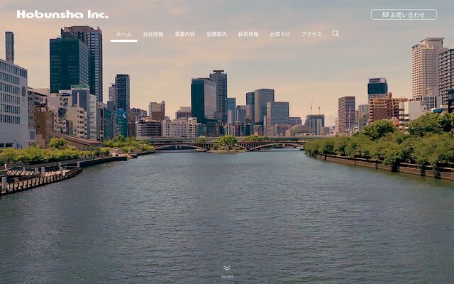株式会社宝文社の公式サイト