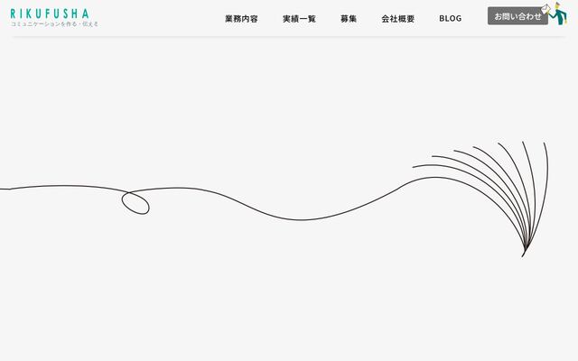 株式会社陸風社