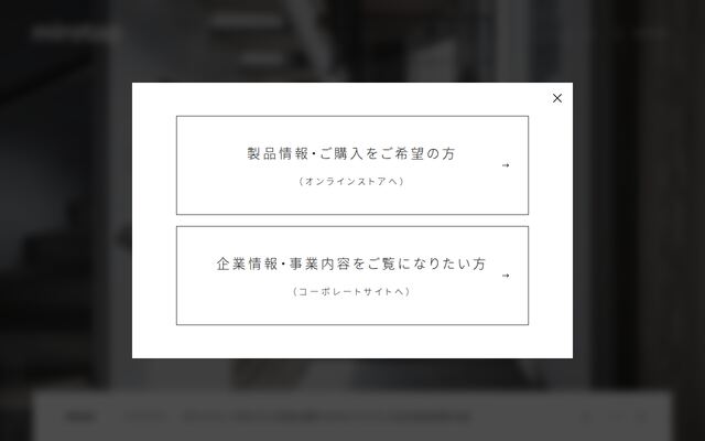 株式会社ミラタップの公式サイト