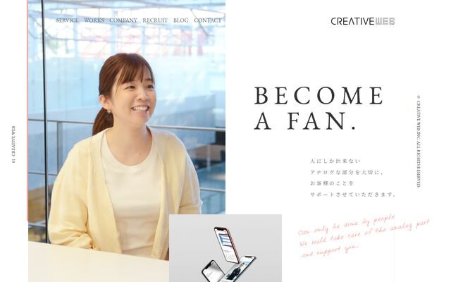 株式会社クリエイティブ・ウェブの公式サイト