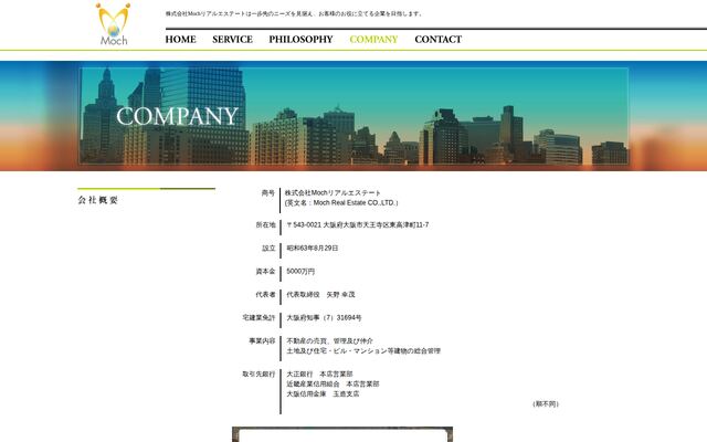 株式会社ＬＩＦＩＸの公式サイト