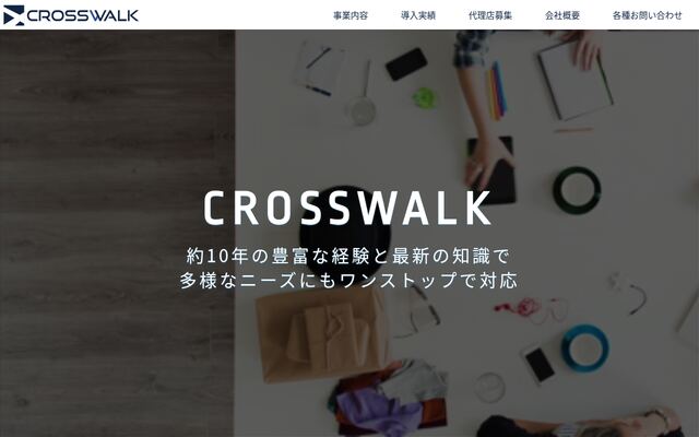 株式会社クロスウォークの公式サイト