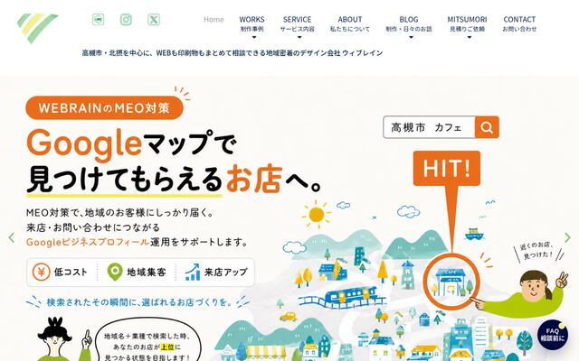 株式会社ウィブレイン