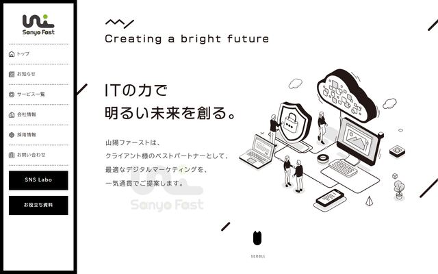 山陽ファースト株式会社の公式サイト