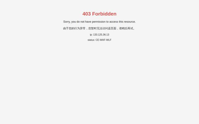 海源物流株式会社の公式サイト
