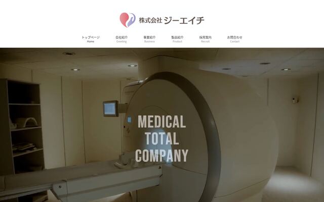 株式会社ジーエイチの公式サイト