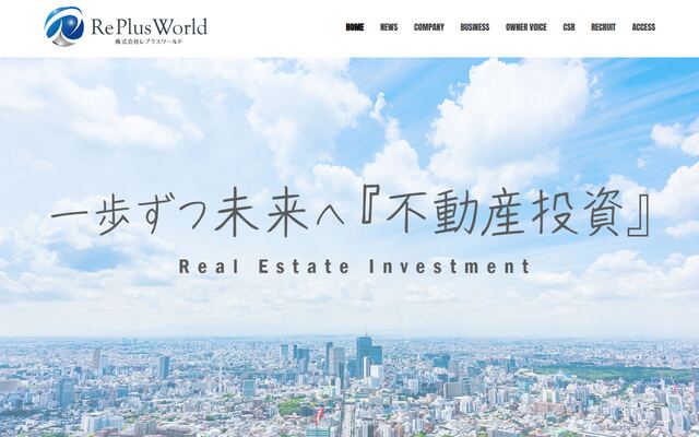 株式会社レプラスワールドの公式サイト