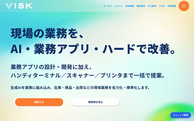 株式会社ＶＩＳＫの公式サイト