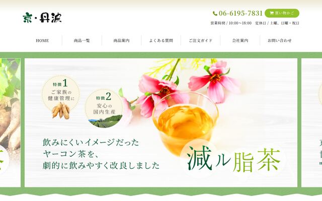 株式会社ドリームの公式サイト