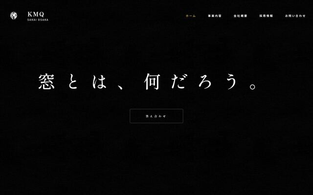 株式会社小間久商店の公式サイト