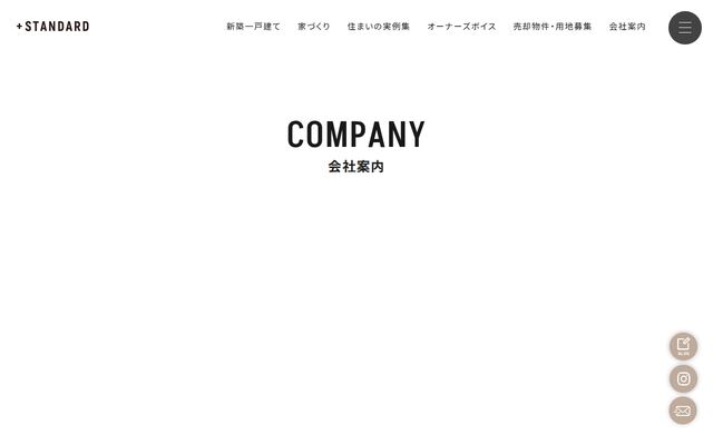 株式会社佐藤工業の公式サイト
