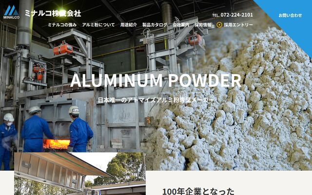 ミナルコ株式会社