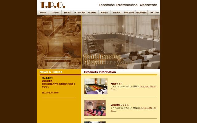 株式会社ティー・ピー・オーの公式サイト