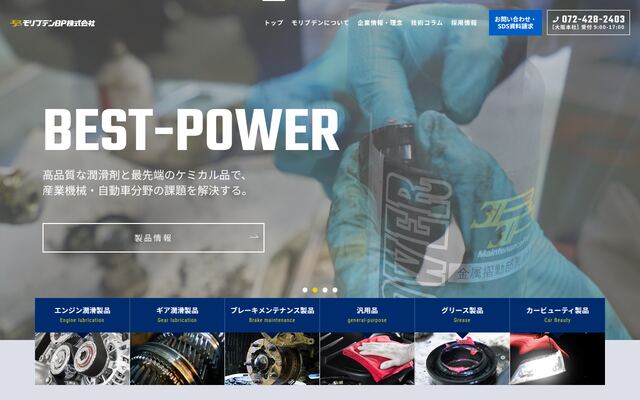 モリブデンビーピー株式会社の公式サイト