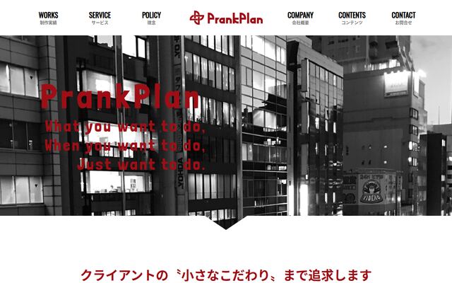 株式会社ＣＯＳＨＵＵの公式サイト