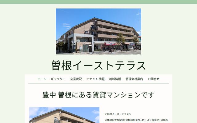 株式会社宮内善進堂の公式サイト