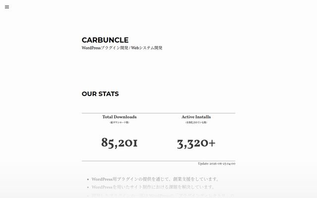 Ｃａｒｂｕｎｃｌｅ株式会社の公式サイト