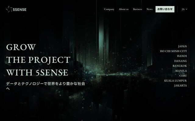 ５ＳＥＮＳＥ株式会社