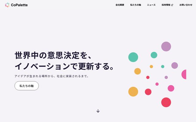 株式会社ＣｏＰａｌｅｔｔｅ