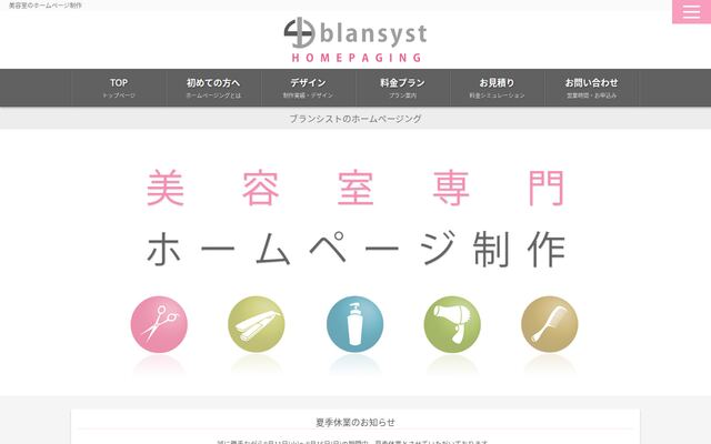 株式会社アンダーフロウの公式サイト