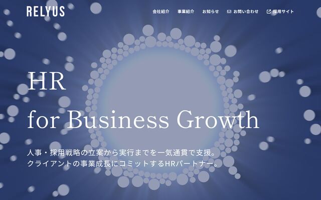株式会社リライアス