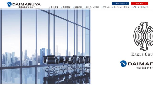 株式会社ダイマルヤの公式サイト