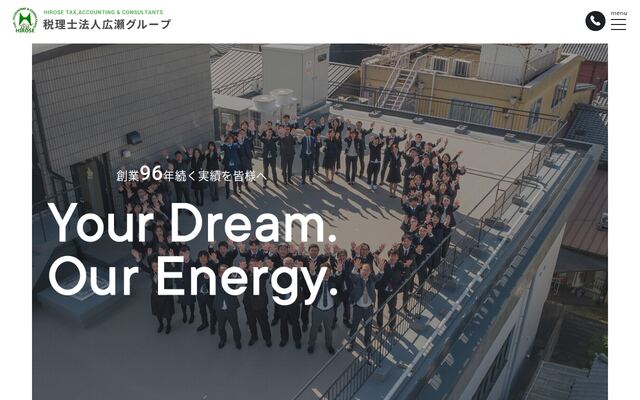 株式会社ヒロセビジネスサービスの公式サイト