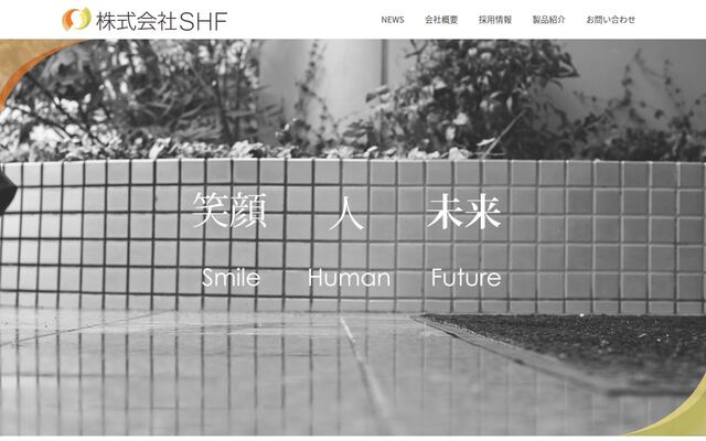 株式会社ＳＨＦの公式サイト