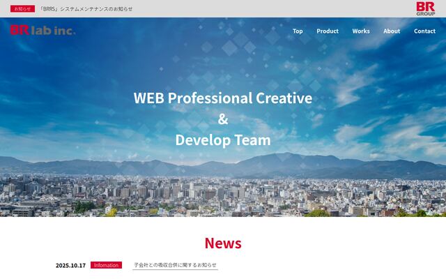 ＢＲラボ株式会社の公式サイト
