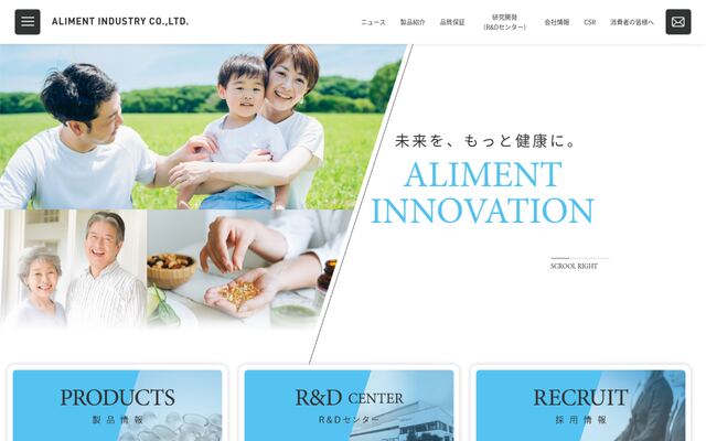 アリメント工業株式会社