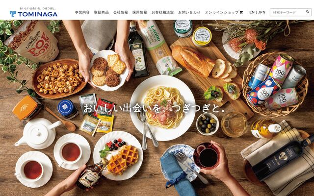 富永貿易株式会社の公式サイト