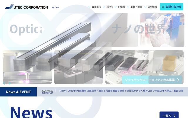 株式会社ジェイテックコーポレーション