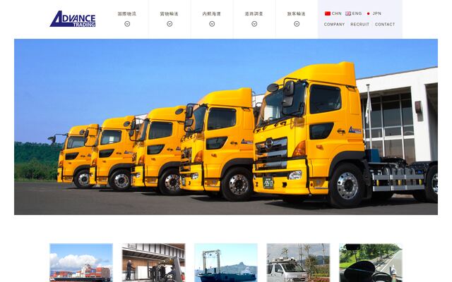 アドバンストレーディング株式会社の公式サイト