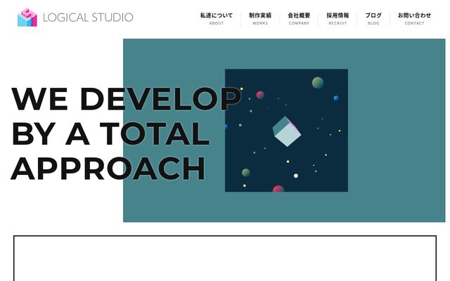 株式会社ロジカルスタジオ