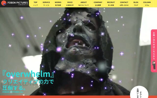 株式会社ＦＯＢＯＮ　ＰＩＣＴＵＲＥＳの公式サイト