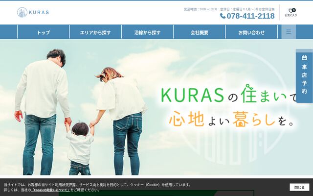 株式会社ＳｔａｒＬｉｆｅｓの公式サイト