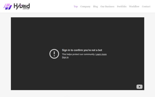 有限会社ハイブリッドの公式サイト