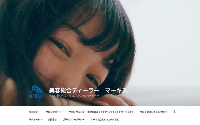 株式会社マーキスの公式サイト