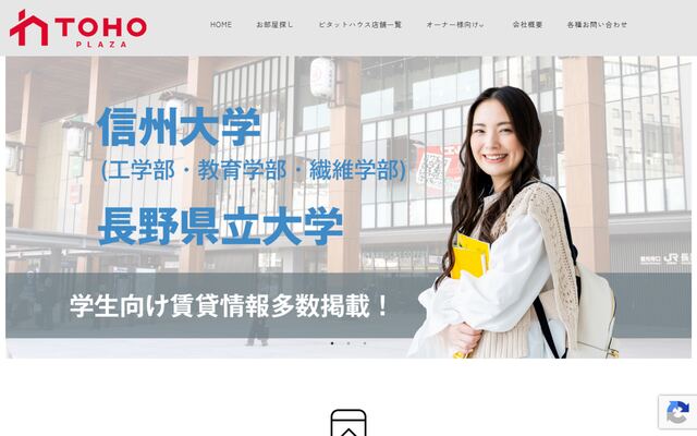 株式会社東邦不動産プラザの公式サイト