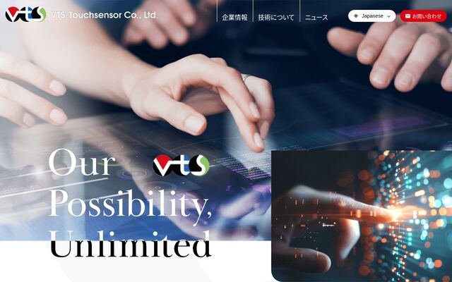 株式会社ＶＴＳタッチセンサーの公式サイト