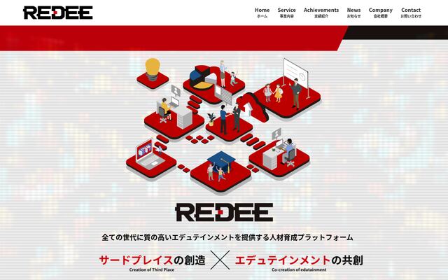 ＲＥＤＥＥ株式会社