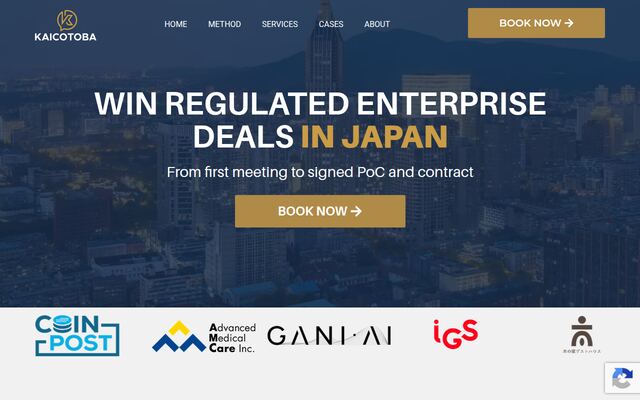 株式会社Ｋａｉｃｏｔｏｂａ