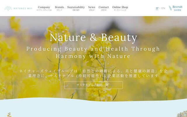 株式会社ネイチャーズウェイ