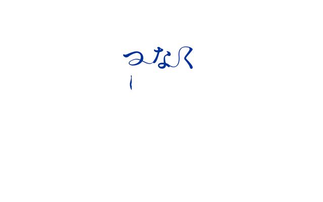 株式会社テレビ愛知企画の公式サイト