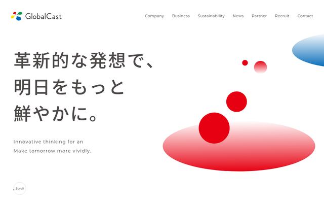 株式会社グローバルキャストの公式サイト