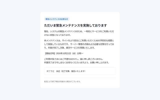 ＴＧロジスティクス株式会社の公式サイト