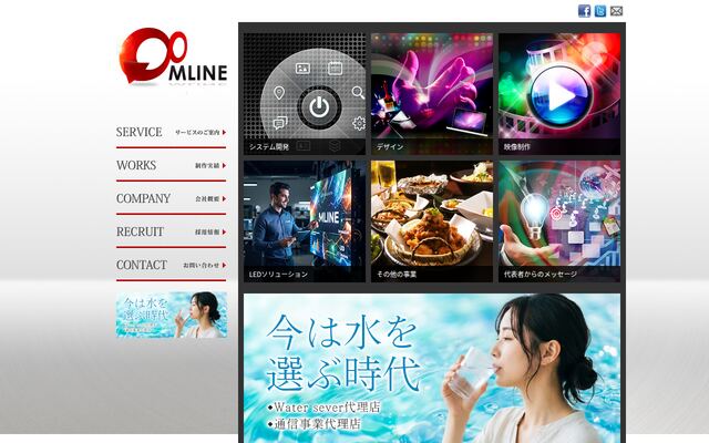 株式会社ＭＬＩＮＥの公式サイト